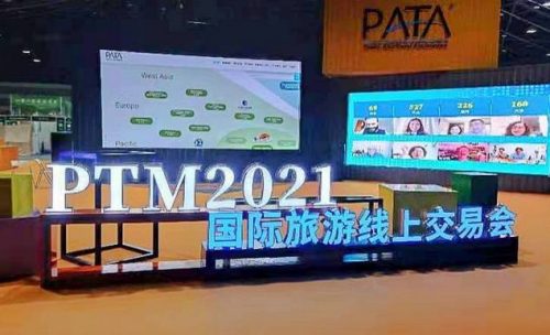 Virtual PATA Travel Mart 2021 Welcomed over 500 delegates-TRAVELINDEX Virtual PATA Travel Mart 2021 Welcomed over 500 delegates
