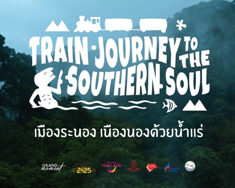 Nine Routes, Nine Flavors: Discover Southern Thailand by Train - TRAVELINDEX